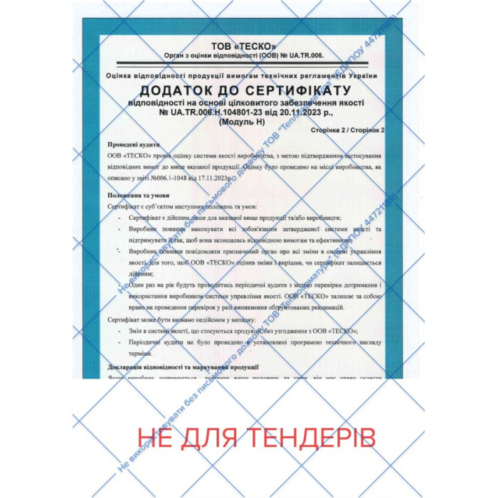 Кран фланцевий 11с341п Ду200/150 з редуктором Breeze (Ру=16, Т=-30...+180°С) (000004847)